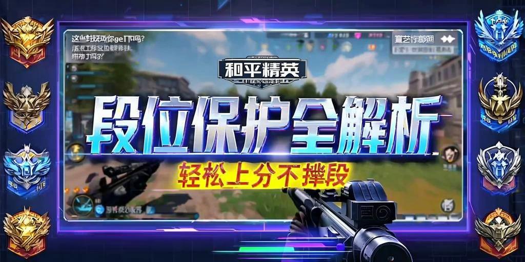 和平精英外挂【豌豆直装V1.0】漏打自瞄 喷子自喵 狙击枪自喵 全枪无死角漏打 追踪扫车打鸟