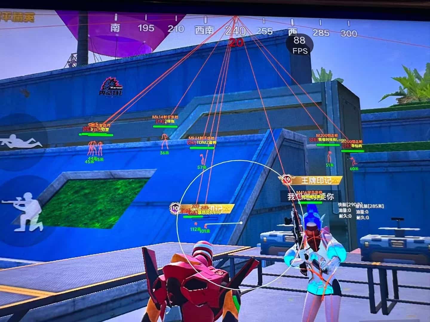 iOS和平精英免越狱辅助【GTR】支持苹果手机 ios设备