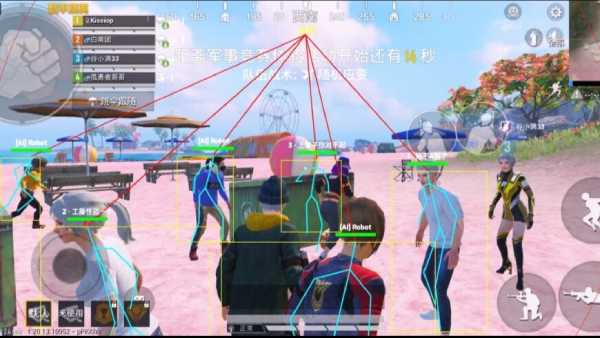 苹果IOS和平精英辅助【死神】透视自瞄子弹追踪