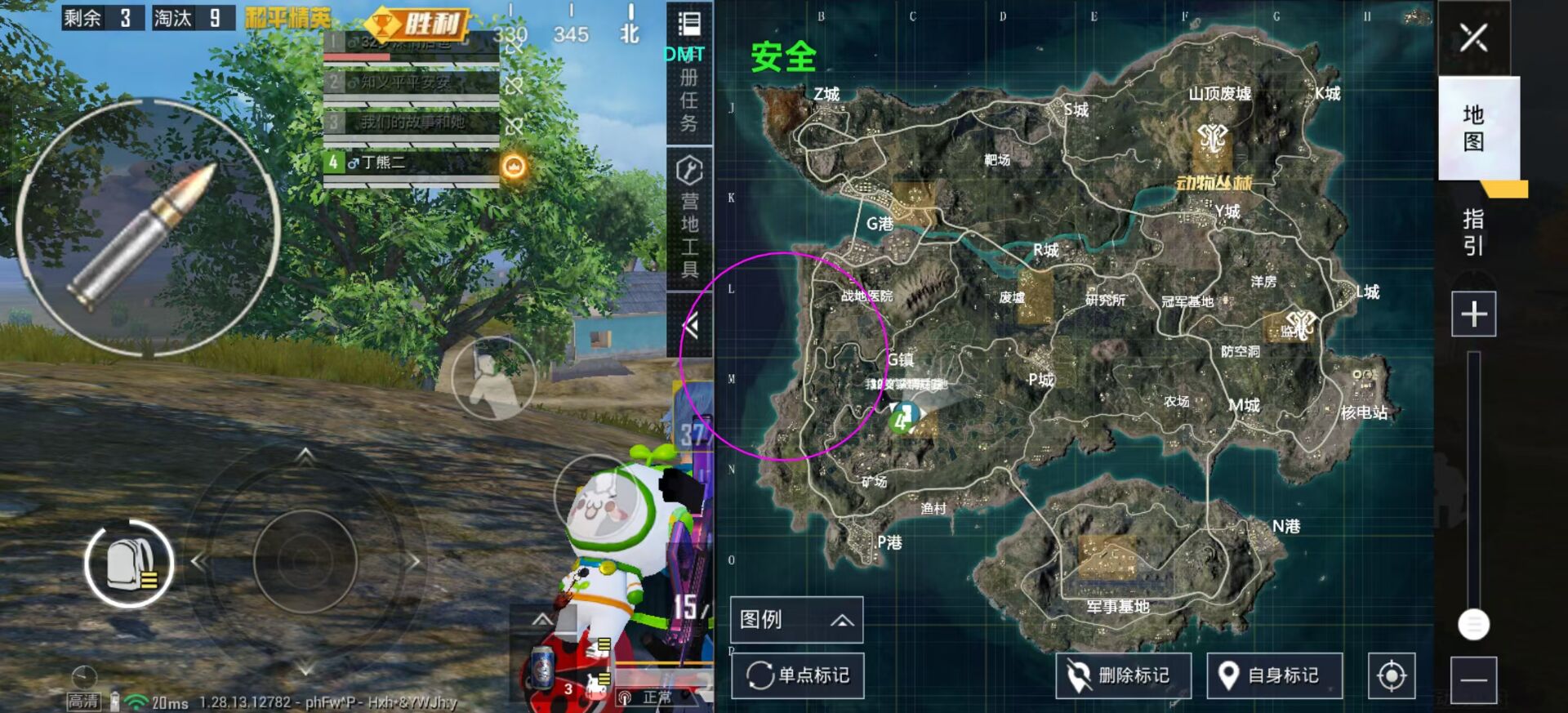 和平精英《牛牛》辅助
