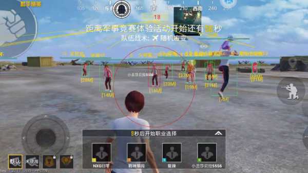 和平精英【逆境】辅助更新：新增防护插件，稳定体验再升及