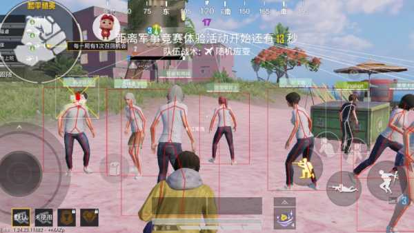 和平精英模拟器《波波内部》辅助稳定了三个赛季