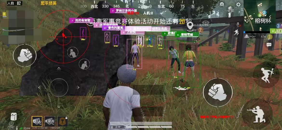 和平精英辅助【麦当劳直装V1.23稳定版】✅锁头胸脚✅自瞄预警✅自瞄范围调节✅自瞄高度调节✅ ✅内置全防✅