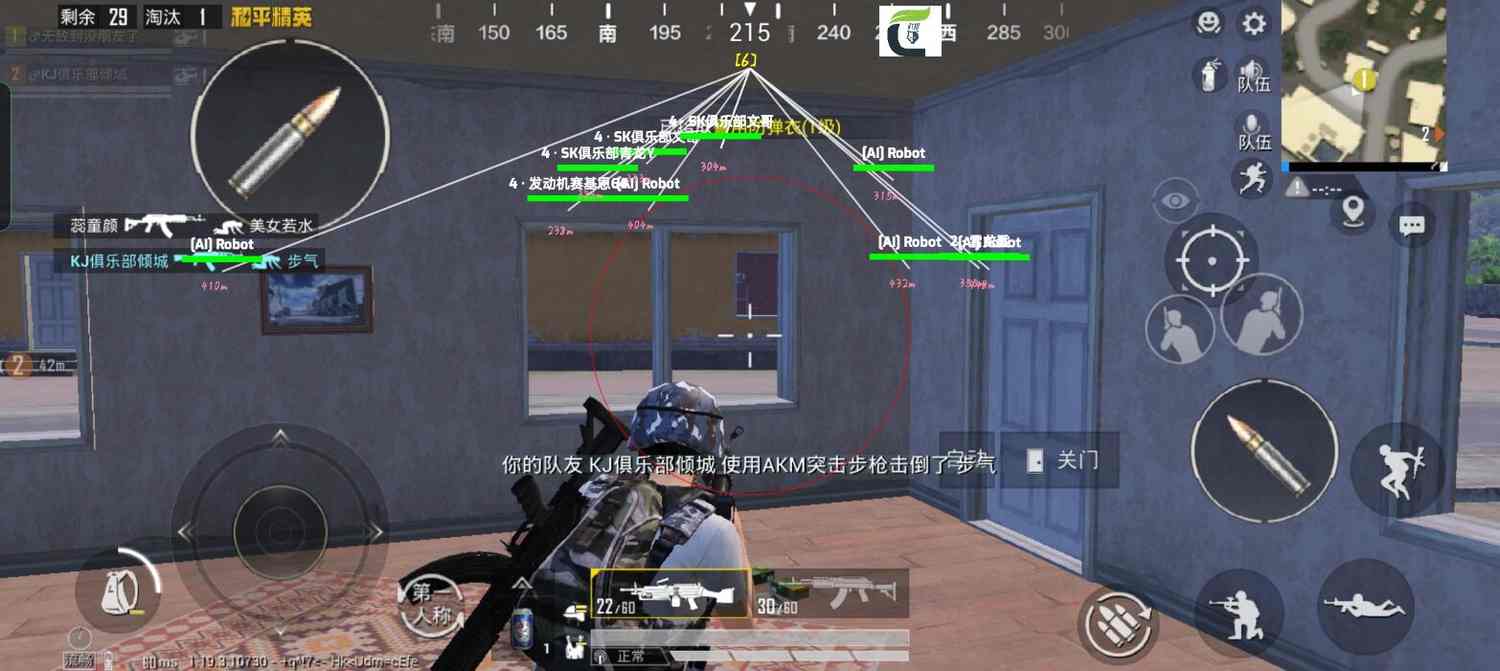 和平精英辅助【北极熊容器直装】稳定防封 人物透视 射线方框 锁死自瞄 名字昵称 人数距离 高清绘制 人机显示