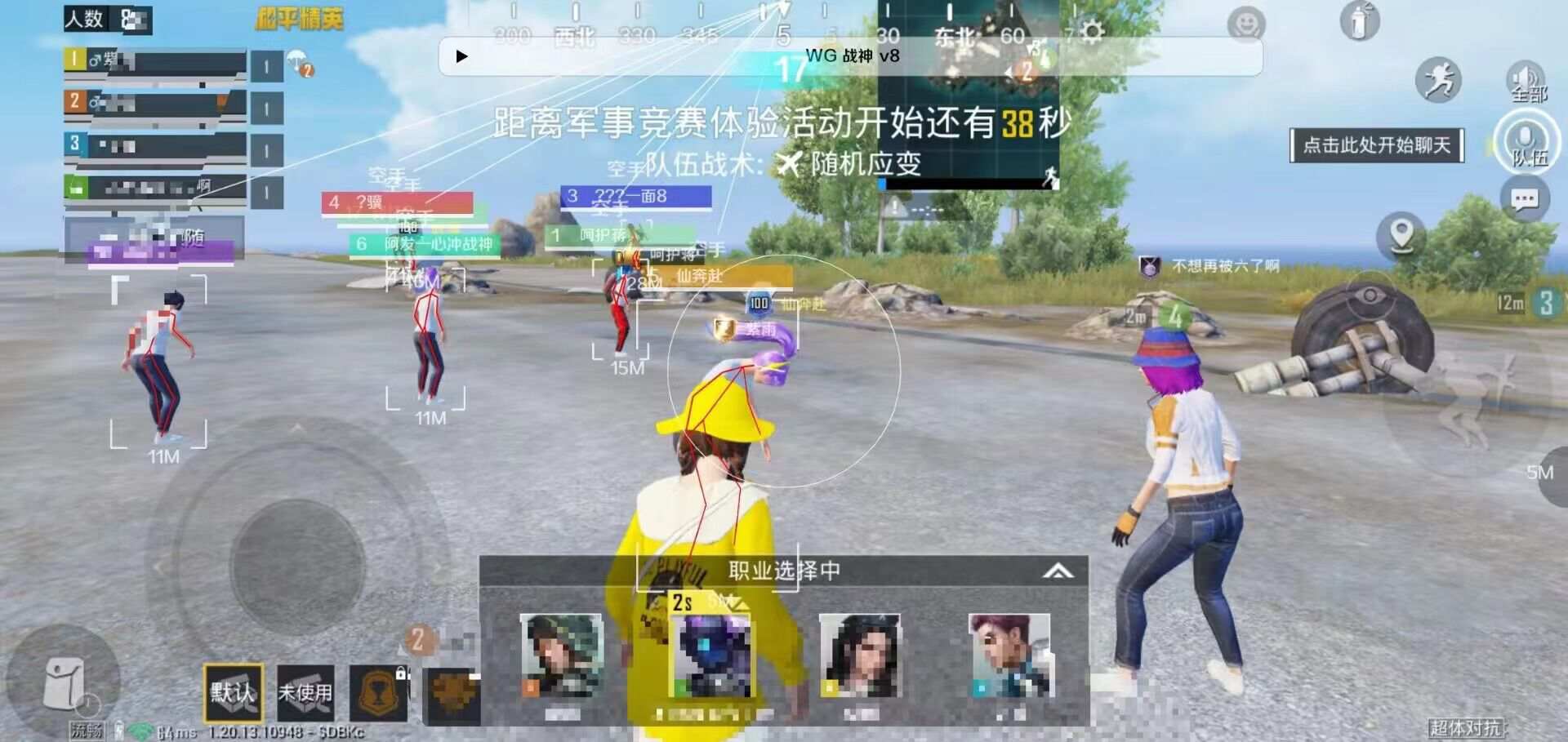 和平精英雷电模拟器辅助【钢铁侠】可过检测 匹配手机玩家