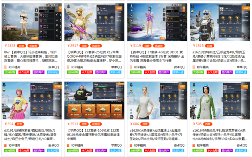 pubg地铁国际服《荔枝》辅助更新人物飞天功能版本