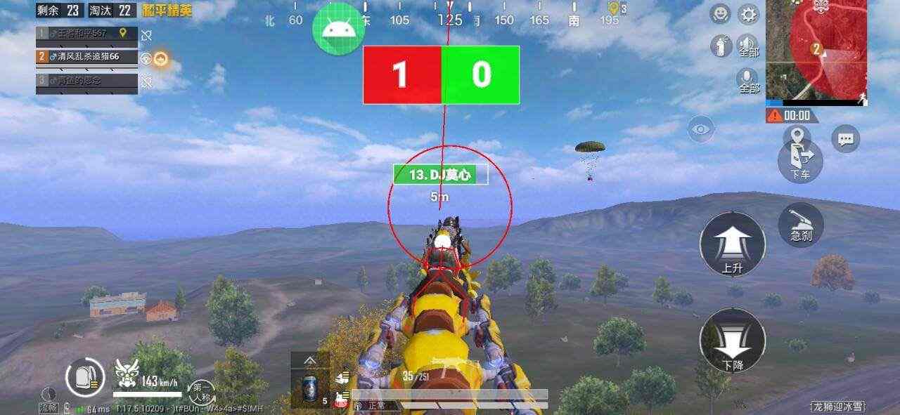 🔥和平精英辅助【猪八戒容器直装】🚀全屏动态漏打子追,漏打自瞄,可观透